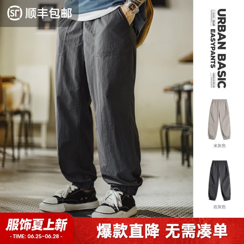 马登工装美式防泼水Easypants休闲裤男夏季薄款直筒裤通勤束脚长裤子 岩灰色 【省心男裤/轻奢高级感/裤子春秋款男】 L