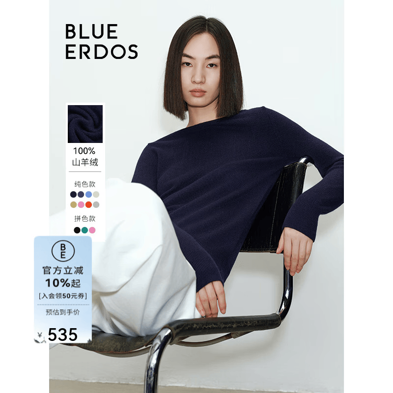 BLUE ERDOS羊绒衫女100%山羊绒秋冬款百搭基础款打底毛衣套衫 圆领-黑 24年新款 XS (155)