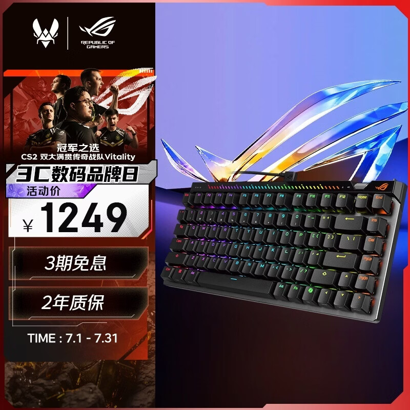 ROG魔导士Ace 75HE V2X有线游戏键盘 磁轴键盘 六层消音结构 HFX V2X磁轴RT0.01 客制化电竞键盘 黑色