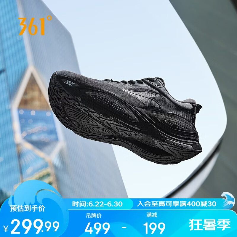 361°运动鞋男爆沫6春夏季网面透气厚底缓震通勤跑步鞋子男672622201-6