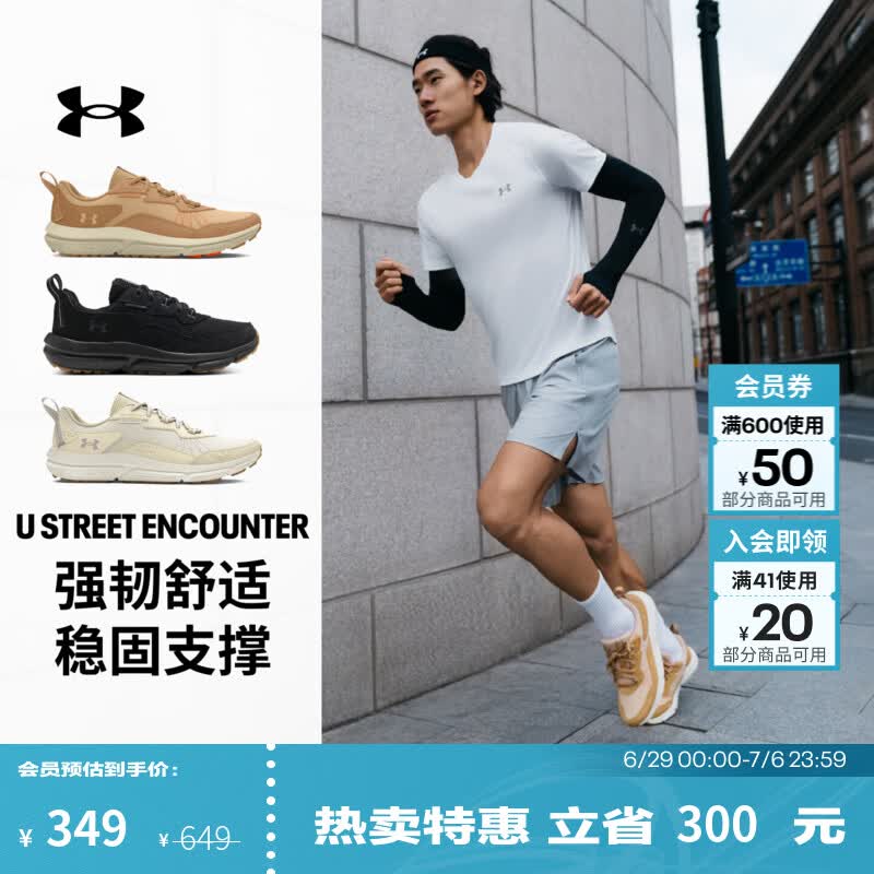 安德玛（Under Armour）UACharged Verssert 2男子轻质运动跑步鞋3027178 石英白103 41