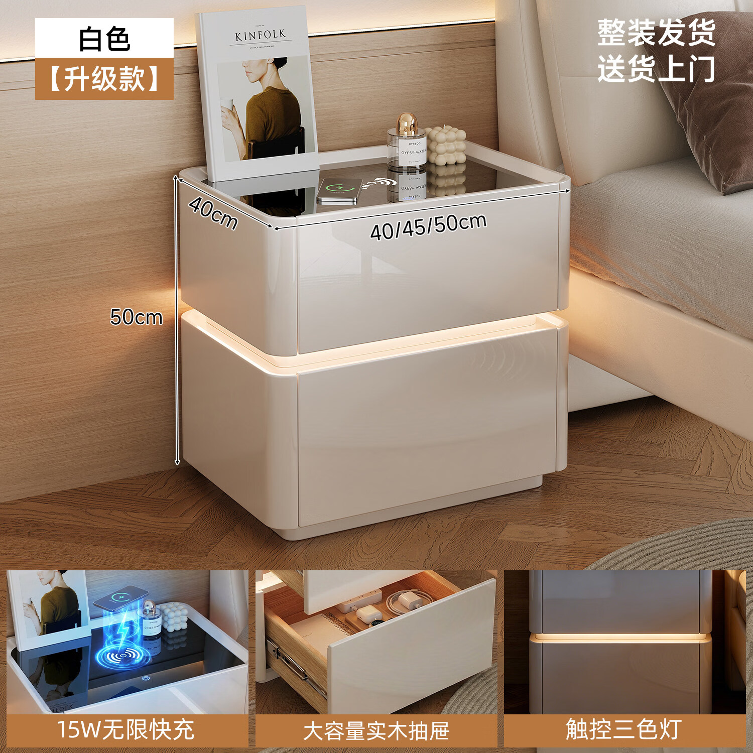 耐禾实木烤漆带锁床头柜保险箱一体2026新款家用卧室轻奢卧室保险柜 米白色【智能双抽款】ENF级实木+4C钢琴烤漆 烤漆工艺：长50宽40高50cm
