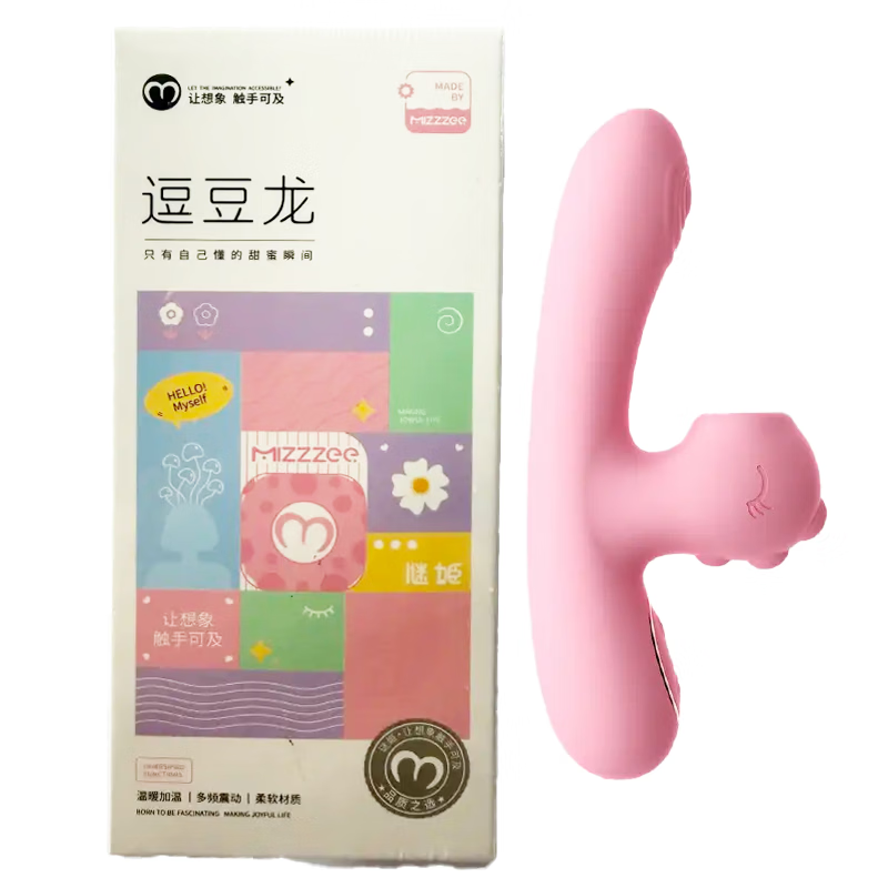 谜姬逗豆龙女性吮吸震动棒加热强震女用自慰私处按摩棒成人情趣用品 谜姬-逗豆龙加热震动棒-蜜桃粉