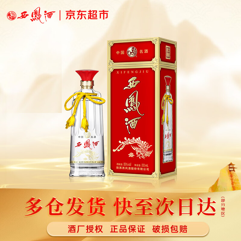 618期间如何抄底买酒？国内常见白酒低价购买指南务必收藏
