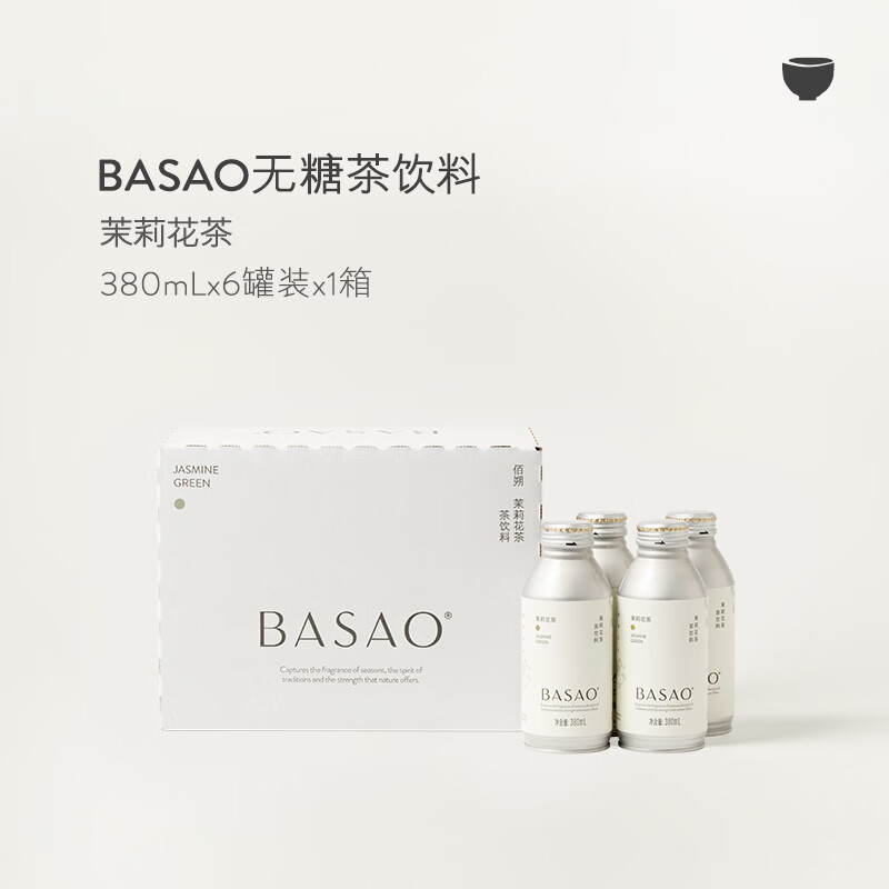 BASAO佰朔茶饮料红/青/黑乌龙无糖0脂0卡饮品380ml*6罐整箱装 茉莉花茶茶饮料380ml*6罐