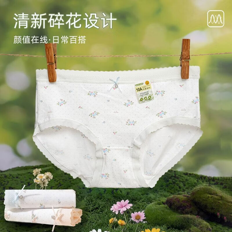 健将10A纯棉抗菌透气女士内裤夏季薄款初高中生少女内裤三角短裤 虾粉+浅蓝+嫩绿 【3条装】 M