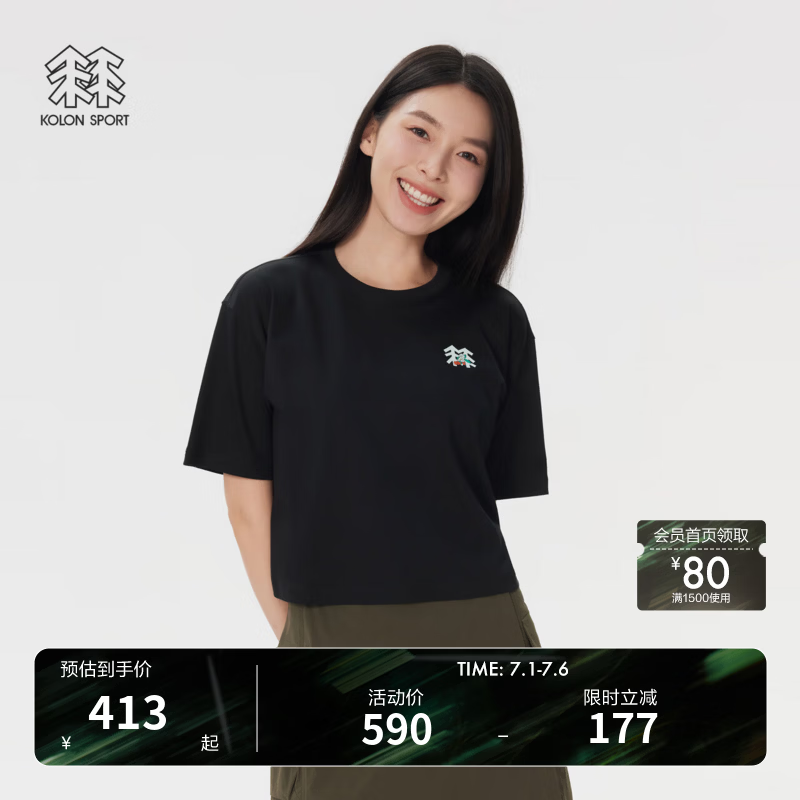 KOLON SPORT/可隆户外休闲衣 女子图案印花短袖T恤宽松落肩上衣 LKRT5AT515-BK 黑色 M 165/88A