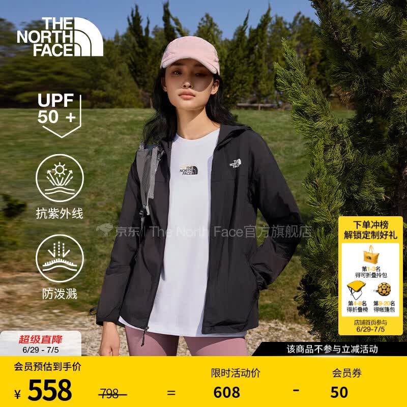 北面（The North Face）【溯水系列】防晒衣女NYLON防泼溅多效衣UPF50+户外26新品|8JSW JK3/宇宙黑 M /160