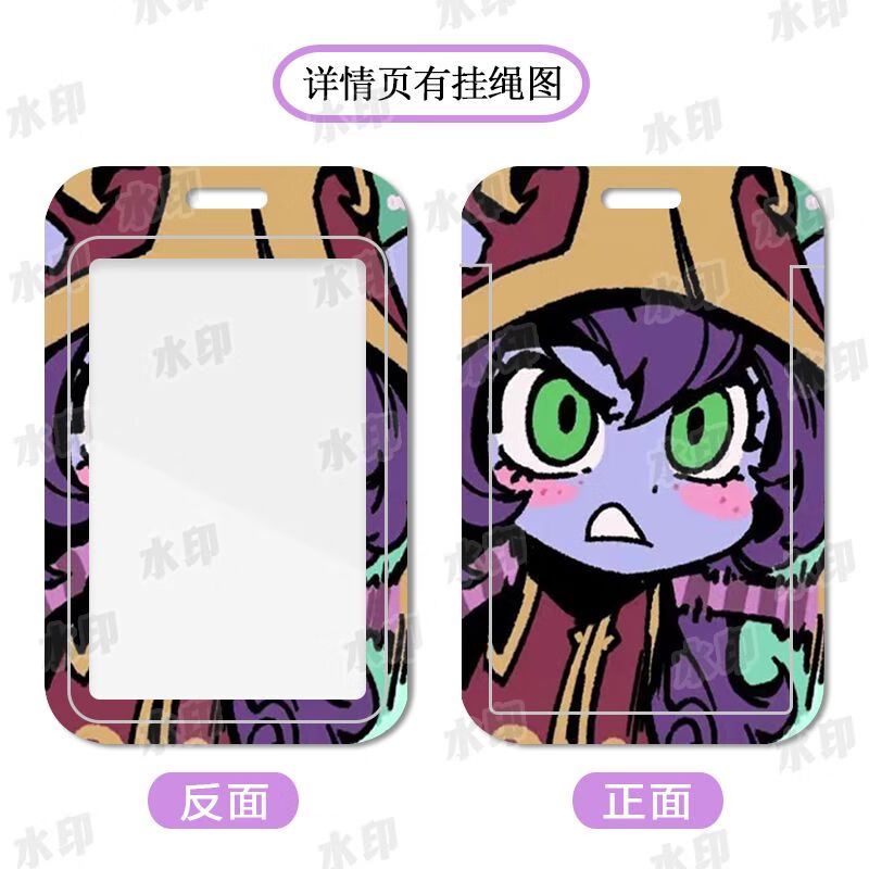 lol金克丝卡套校园卡校牌饭卡公交卡地铁卡门禁卡工作证 英雄联盟a5