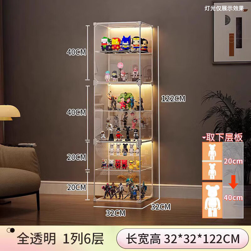 蔻絲透明手辦樂高展示柜盲盒模型收納盒大容量柜玩具展示架陳列收納柜 6格+防潮條【門板超清】