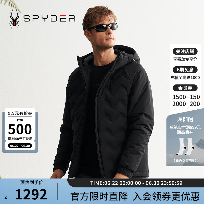 SPYDER蜘蛛秋冬男士MOUNTAIN LIFE保暖舒适短款连帽羽绒服24MR225M 黑色 L