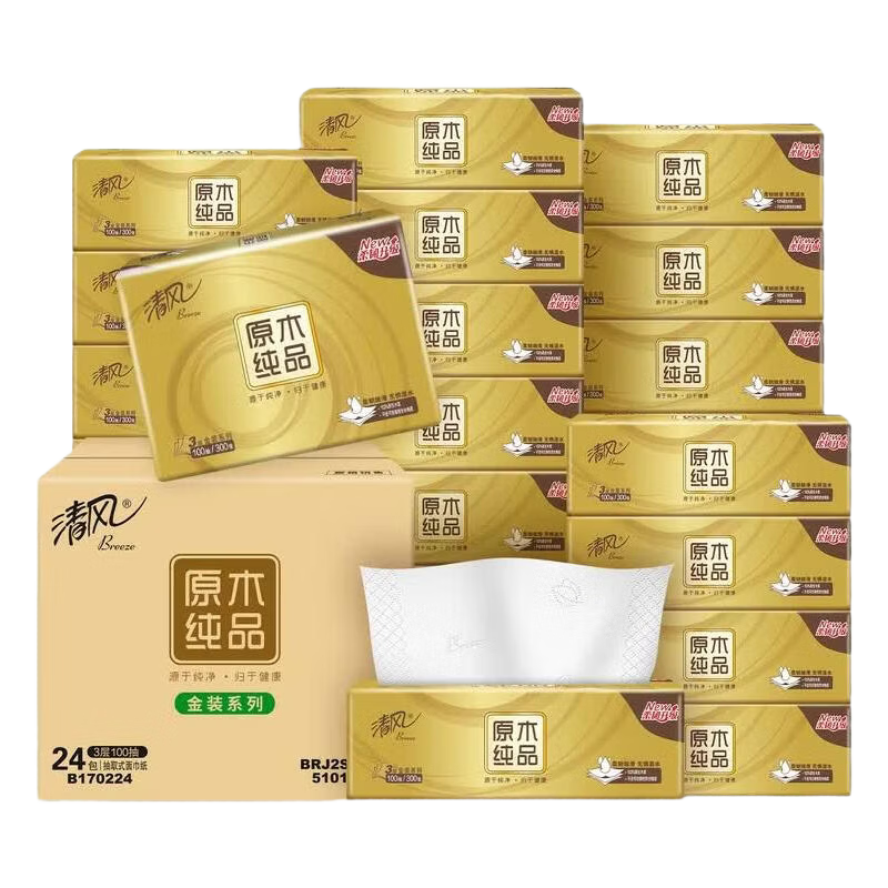 清风抽纸金装厚韧3层100抽大包柔韧亲肤擦手纸面巾纸卫生纸抽整箱批发 3层 100抽*24包 整箱装