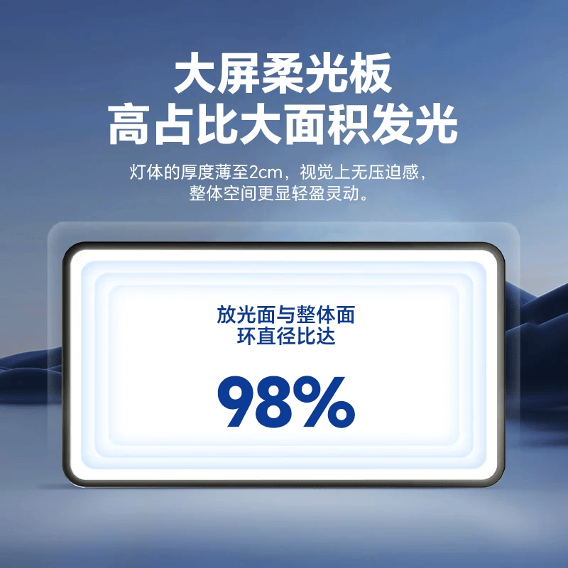 雷士客厅主灯LED吸顶灯全光谱护眼现代简约卧室餐厅灯套装照明 110* 70长【全光谱】高亮白光120W