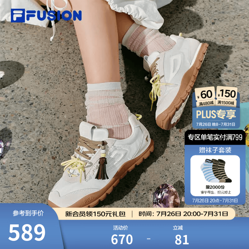 FILA FUSION斐乐潮牌官方女鞋BOBOBLING薄底板鞋夏季新款鞋子 椰浆白/豆腐白-CT 37.5