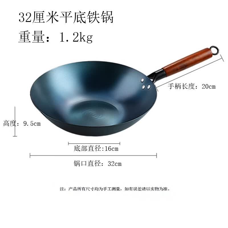 康巴赫（KOBACH）正宗老式炒锅平底铁锅家用无涂层不粘锅炒菜锅平面电磁炉燃气灶煎 平底铁锅-无耳 32cm