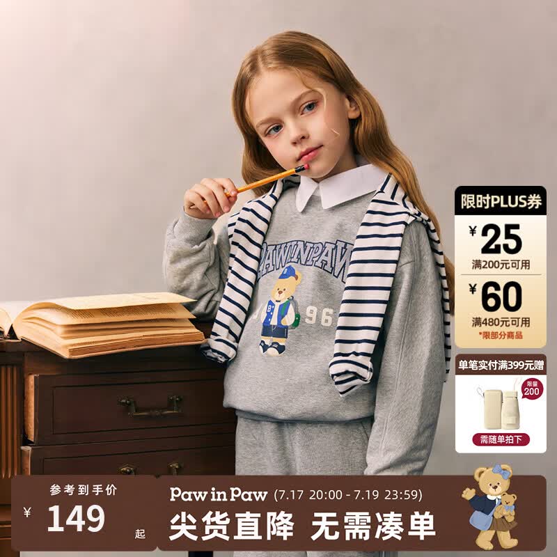 PawinPaw【索罗娜】卡通小熊童装26年春夏新款男女童圆领卫衣套头 Grey灰色/15 110