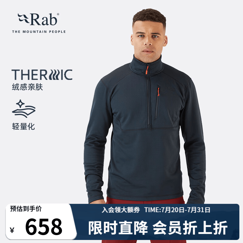 Rab睿坡Geont男士户外保暖速干立领运动透气登山帽衫抓绒衣 QFE-97 藏蓝色-DI S