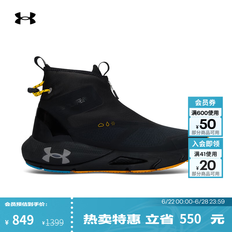 安德玛（Under Armour）UA HOVR Phantom 24/7男子缓震运动休闲鞋6003885 黑色001 建议拍小一码 43 建议拍小一码