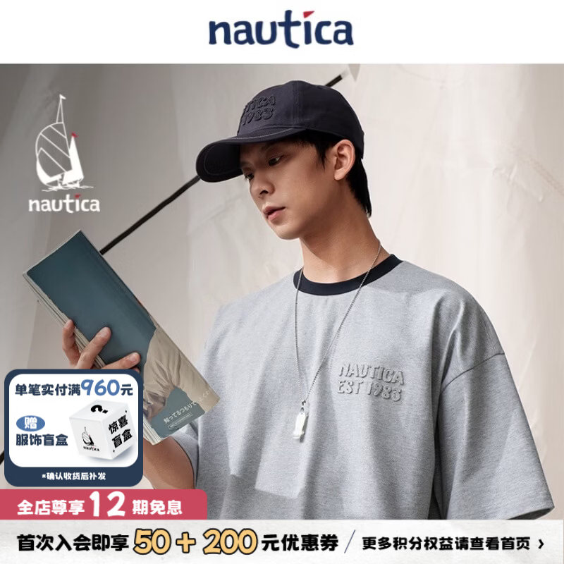 nautica white sail【蔡徐坤同款】×CityBoy中性时尚短袖圆领T恤01TW26132KM 中麻灰色005 L