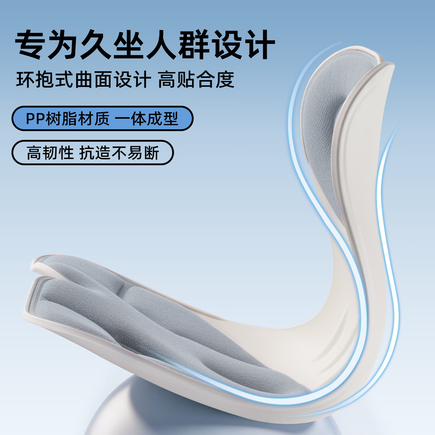 彼得猫坐垫夏季久坐护腰座垫靠垫办公室腰靠背人体工学坐椅腰部支撑腰托 超大黑色-150斤以上
