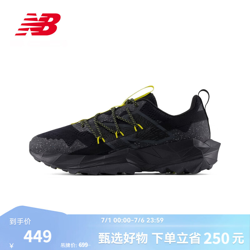 NEW BALANCE NB官方男鞋Tektrel户外越野徒步防泼水运动鞋跑步鞋 黑色 MTTTRLO1 鞋楦2E 43 (脚长27.5cm)