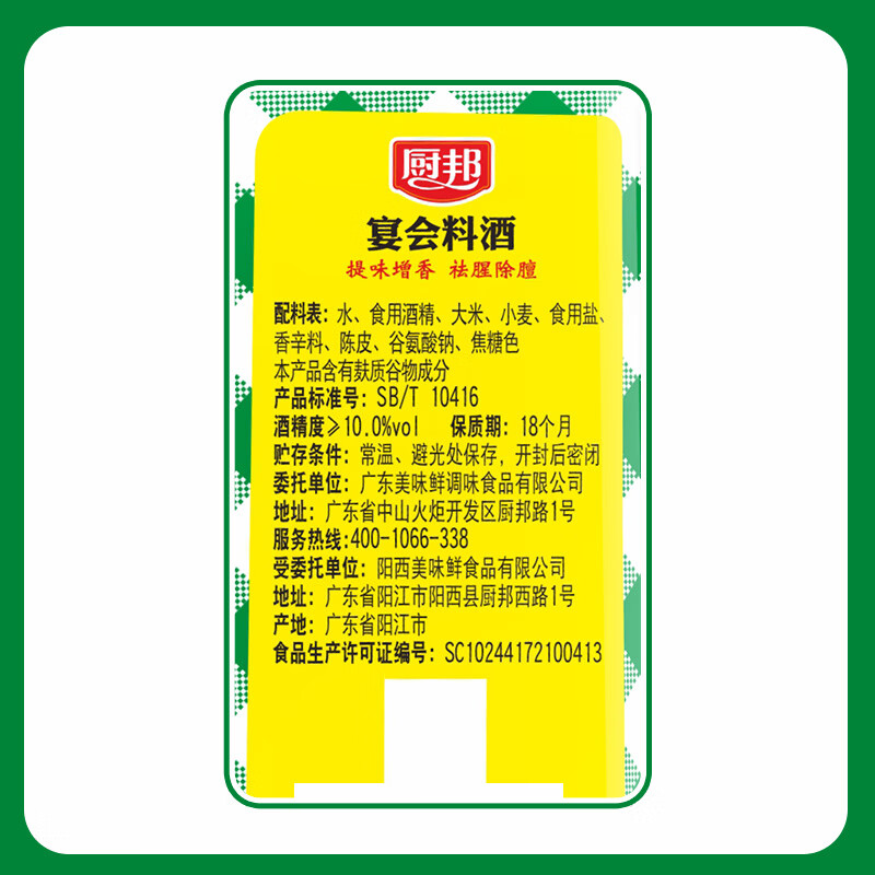 图 7