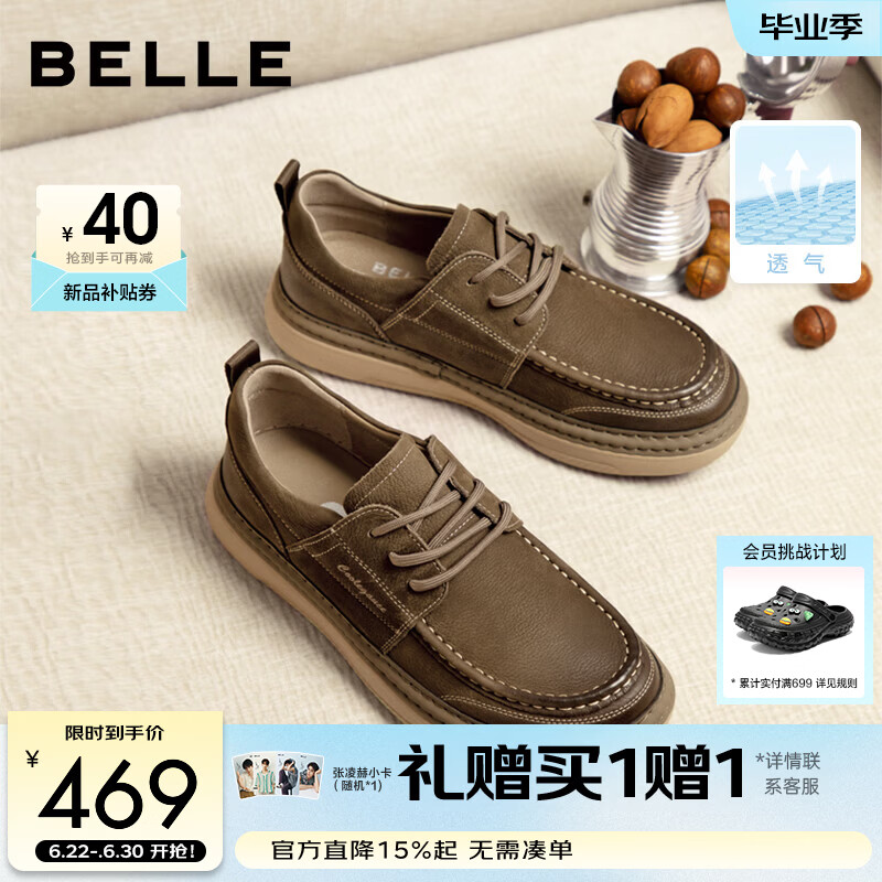 百丽（Belle）[张凌赫推荐]男士工装板鞋牛皮软底勃肯透气休闲皮鞋A1864AM5 卡其色-单里（低帮款） 42 (260mm)