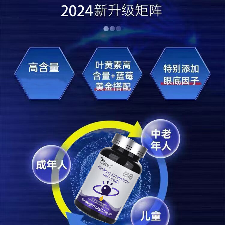 奈力士进口蓝莓叶黄素成人中老年人视力模糊不清12-18岁青少年搭护眼片 【 60粒*1瓶 】眼睛干痒红血丝飞蚊老花可用 熬夜加班,高中生备考必备缓解眼部不适