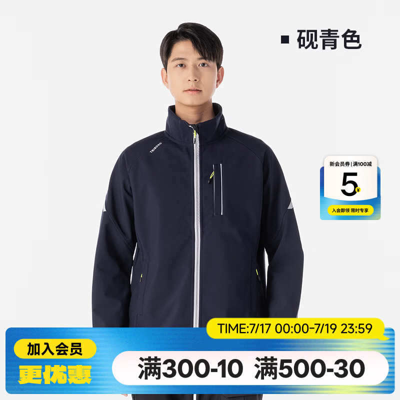迪卡侬（DECATHLON）抓绒软壳衣男加绒摇粒绒外套户外保暖防风防泼水夹克 砚青色 XL