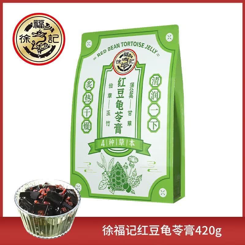 徐福记达人推荐20g草本清润解馋零食小吃果冻即食软糯清甜药食同源 效期至26年8月18日左右 徐福记龟苓膏420g*1袋约11个