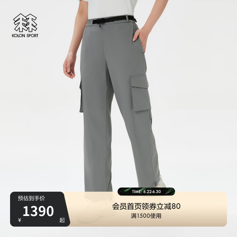 KOLON SPORT/可隆户外休闲裤 防泼水防晒UPF40+防风女士直筒梭织裤 LKLP6MT710-LC 浅炭灰 S 160/70A