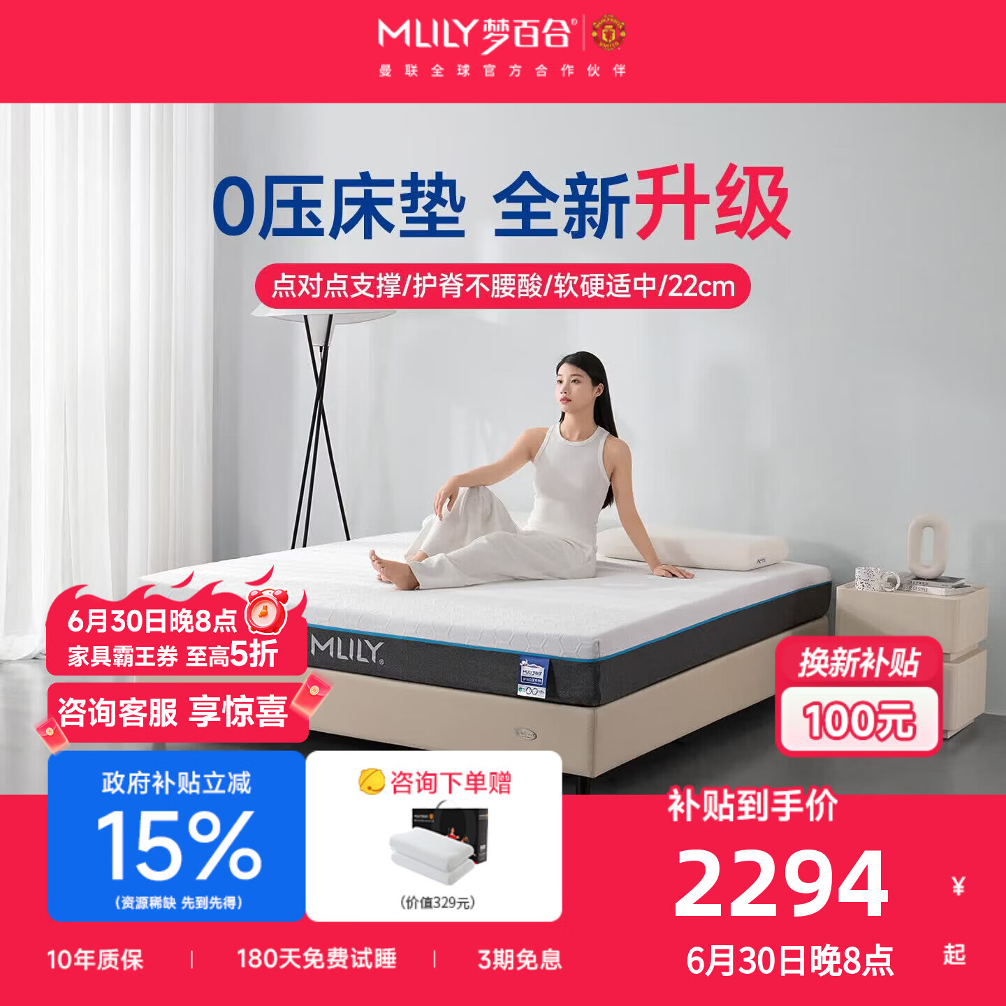 梦百合安安零压记忆棉独立弹簧垫子深睡护脊加厚偏硬家用卧室席梦思床垫 安安2.0 舒睡升级|软硬适中 22cm 1.8x2米