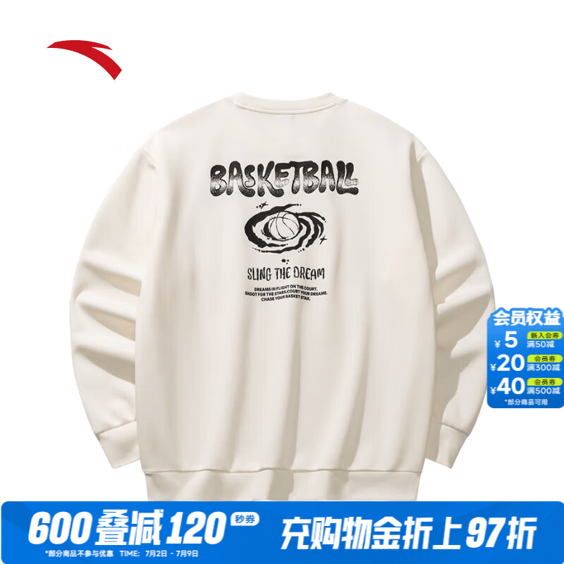安踏（ANTA）潮流篮球印花卫衣26春季新款运动休闲圆领长袖男女同款情侣上衣 【动型科技】暖玉白-1 S (女生选购建议偏小一码)