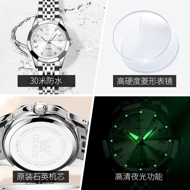 欧利时（OLEVS）瑞士认证品牌女士手表26新款全自动石英十大名表七夕节礼物送女友 钢带本白 · 可试戴【赠表带】
