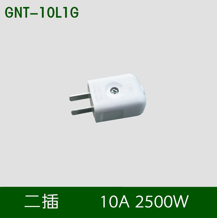 公牛插座插头GNT-10A/T-10L4/T-16A/T-10S2/T-10L5/T-10L1二三插 GNT-10L1G 新款