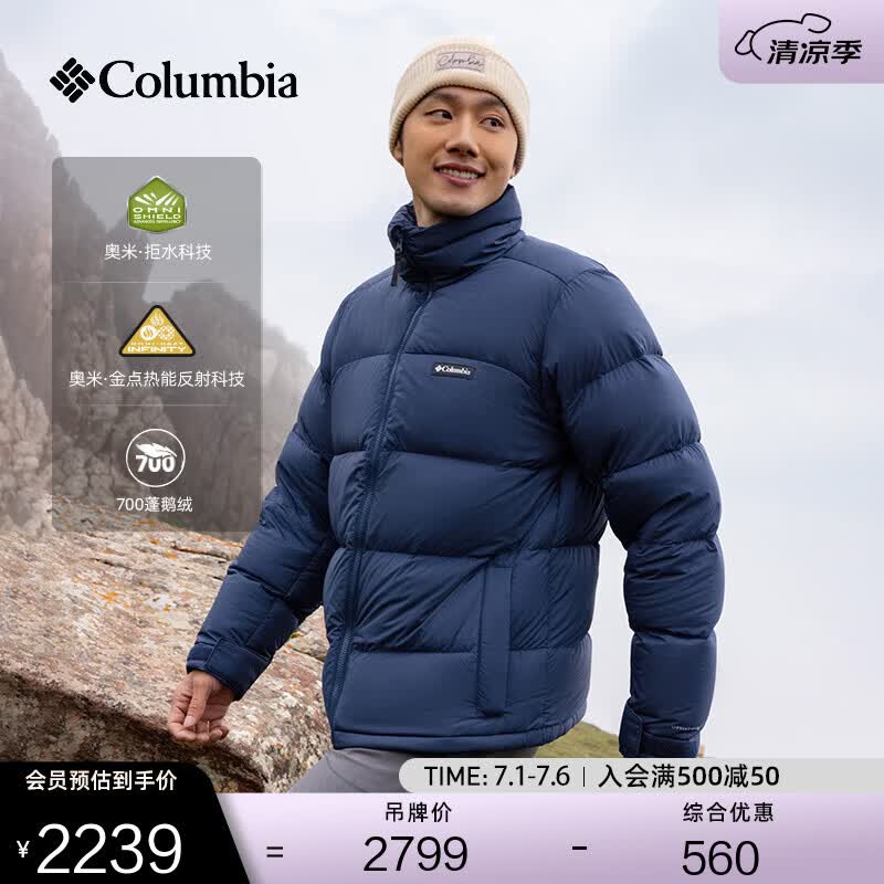 Columbia哥伦比亚户外男女拒水金点鹅绒700蓬保暖羽绒服外套WE9590 464 远山蓝 M (175/96A)