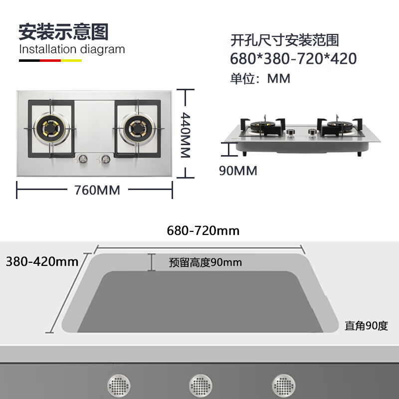 UKS德国UKS家用不锈钢加厚猛火灶天然气嵌入式燃气灶台双灶5.2KW大火力台式液化气煤气炉 液化气20Y 【不锈钢灶】