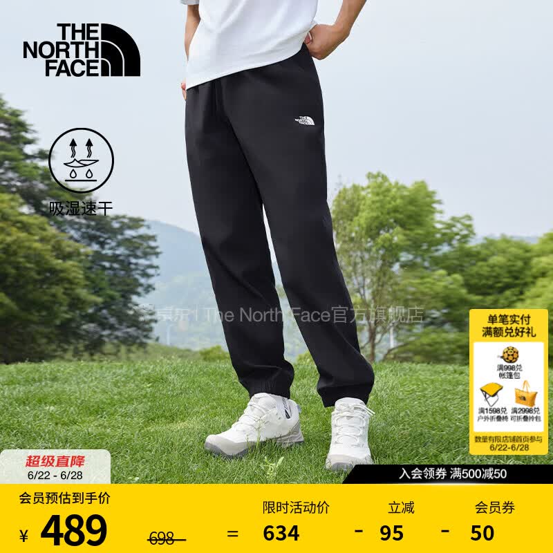 北面（The North Face）速干长裤男户外运动裤舒适透气26春夏新品【经典款】|8BA9 4H0/宇宙黑 XL /180
