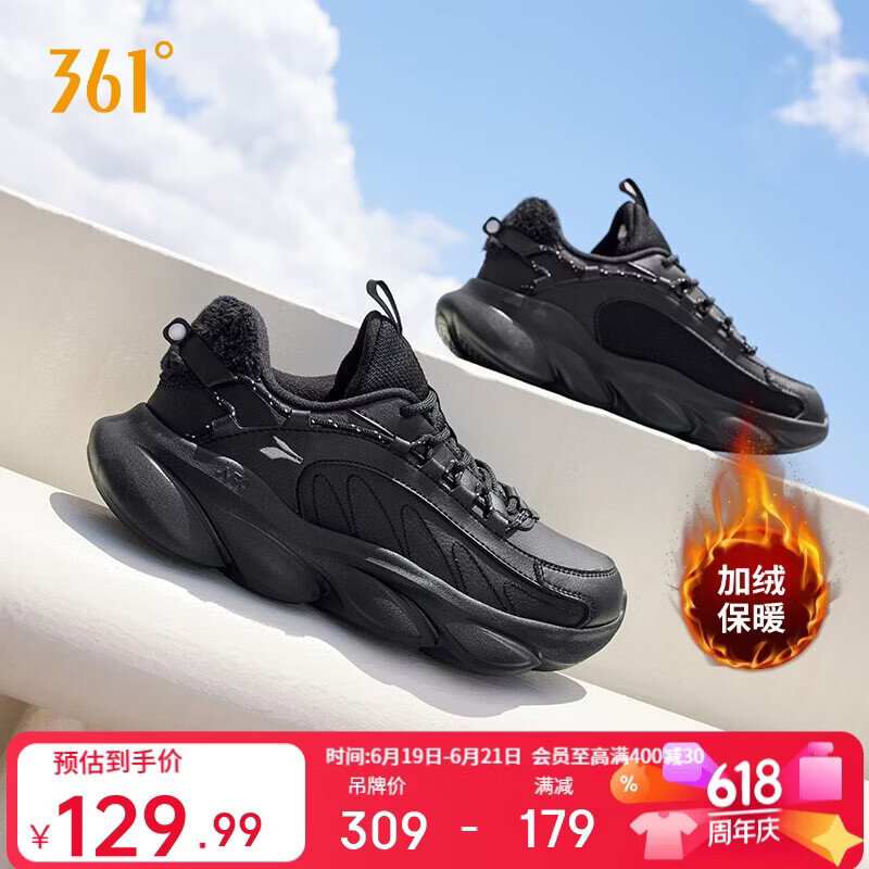 361°运动鞋女秋冬季保暖加绒厚底棉鞋休闲老爹跑步鞋子682342203BF-3