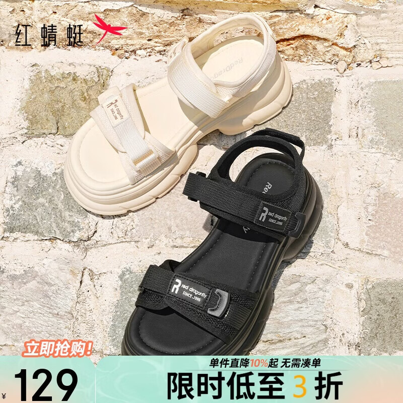 红蜻蜓运动凉鞋女夏季厚底外穿百搭休闲松糕沙滩鞋WTK25309 米色 36