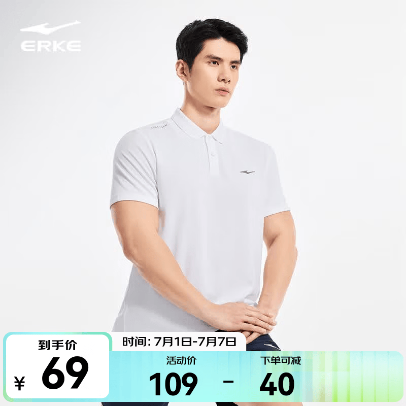 鸿星尔克（ERKE）polo衫男款夏季新款男士运动休闲通勤爸爸T恤冰丝男装上衣短袖 【款A】正白 XL