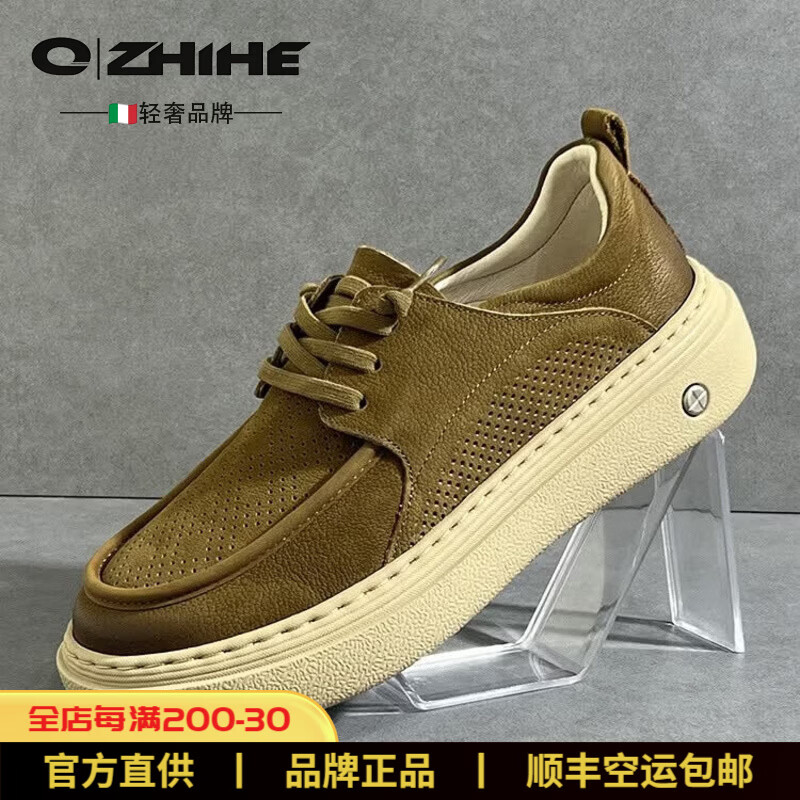 Q ZHIHE品牌夏季新款薄款透气轻便舒适一脚蹬男鞋真皮镂空软皮软面皮鞋 卡其色 43 (265mm) 皮鞋码