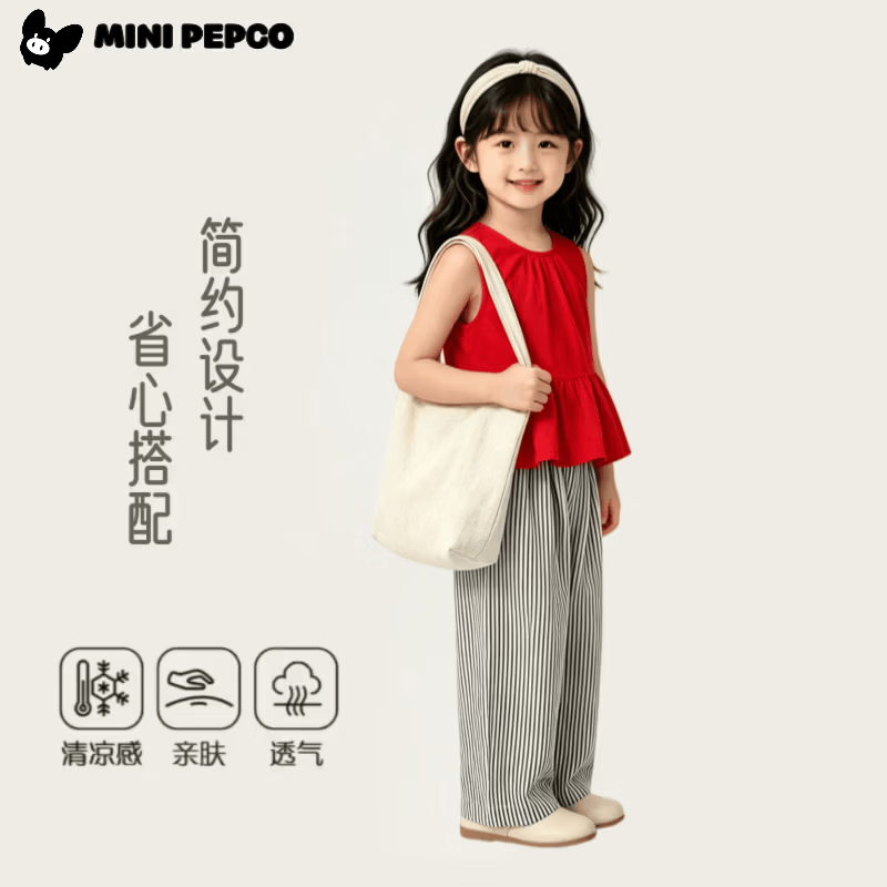 小猪班纳(PEPCO)女童夏季新款儿童裙子洋气碎花裙套装 无袖套装黄色 130