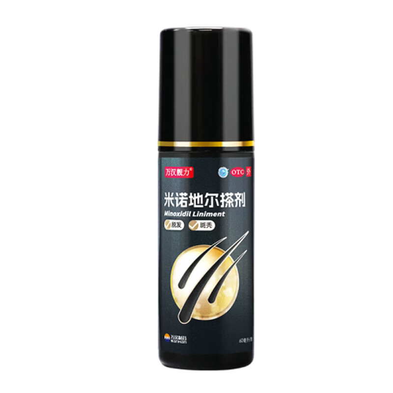 [万汉靓力]米诺地尔搽剂 5%*60ml 1盒装 5%用于治疗脱发严重男士专用防脱生发育发际线增液60ml*1盒 生发体验装