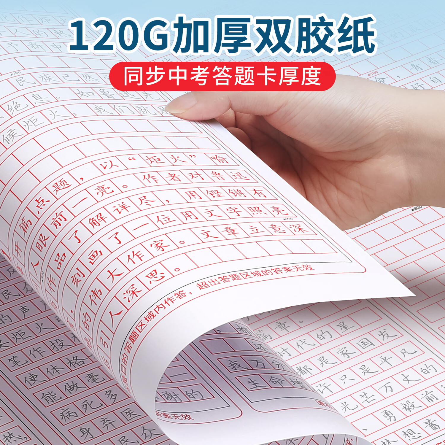 汉状元初中高分作文练字帖初中生专用中考满分优秀作文答题卡考试素材字帖语文初一七八九年级楷书描红本 语文全套4本【作文答题卡+空答题卡+古诗词+文言文】送笔