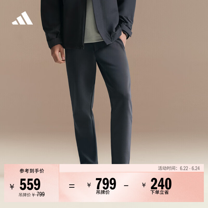 adidas武宗系列透湿保暖商务休闲锥形运动裤男阿迪达斯轻运动
