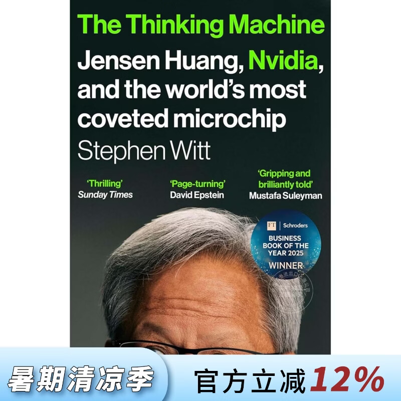 预售 黄仁勋传: Nvidia创始人如何打造全球抢手的芯片 人物传记 英文原版 The Thinking Machine