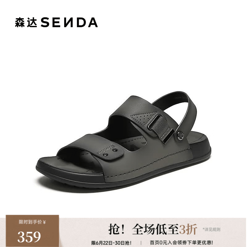 森达休闲凉鞋男2026夏新商场同款简约两穿平底凉拖鞋DB056BL6 灰色 40