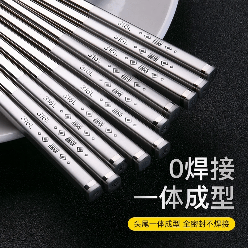 双枪(Suncha) 抗菌不锈钢筷子316家用防滑有效防霉商用筷一人一筷 316年年有余圆筷5双装