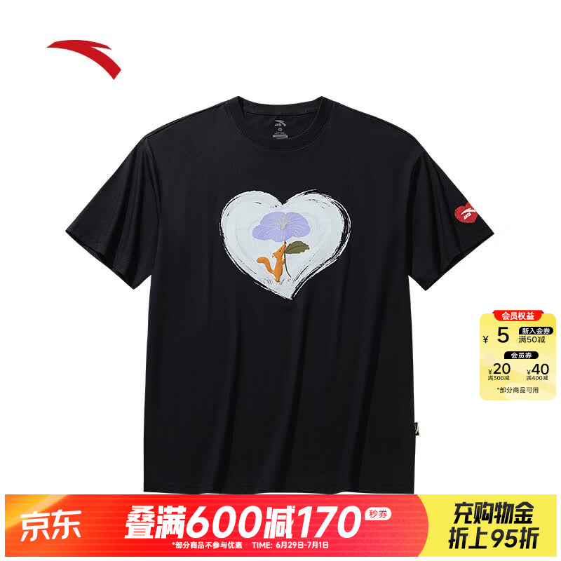 安踏×狐狸卜联名丨【樊振东同款】情侣休闲短袖t恤男女夏季半袖 基础黑 -2 XL